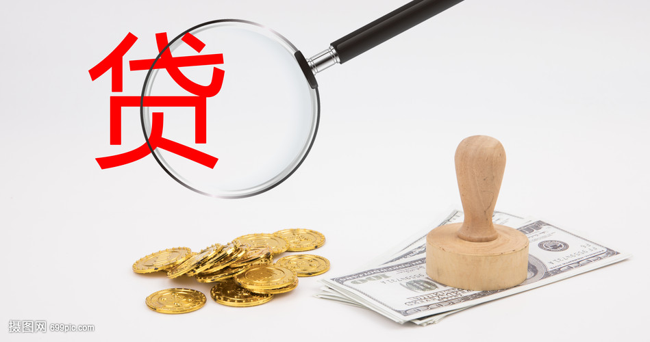 东莞5大额周转资金. 企业周转资金管理. 大额资金周转解决方案